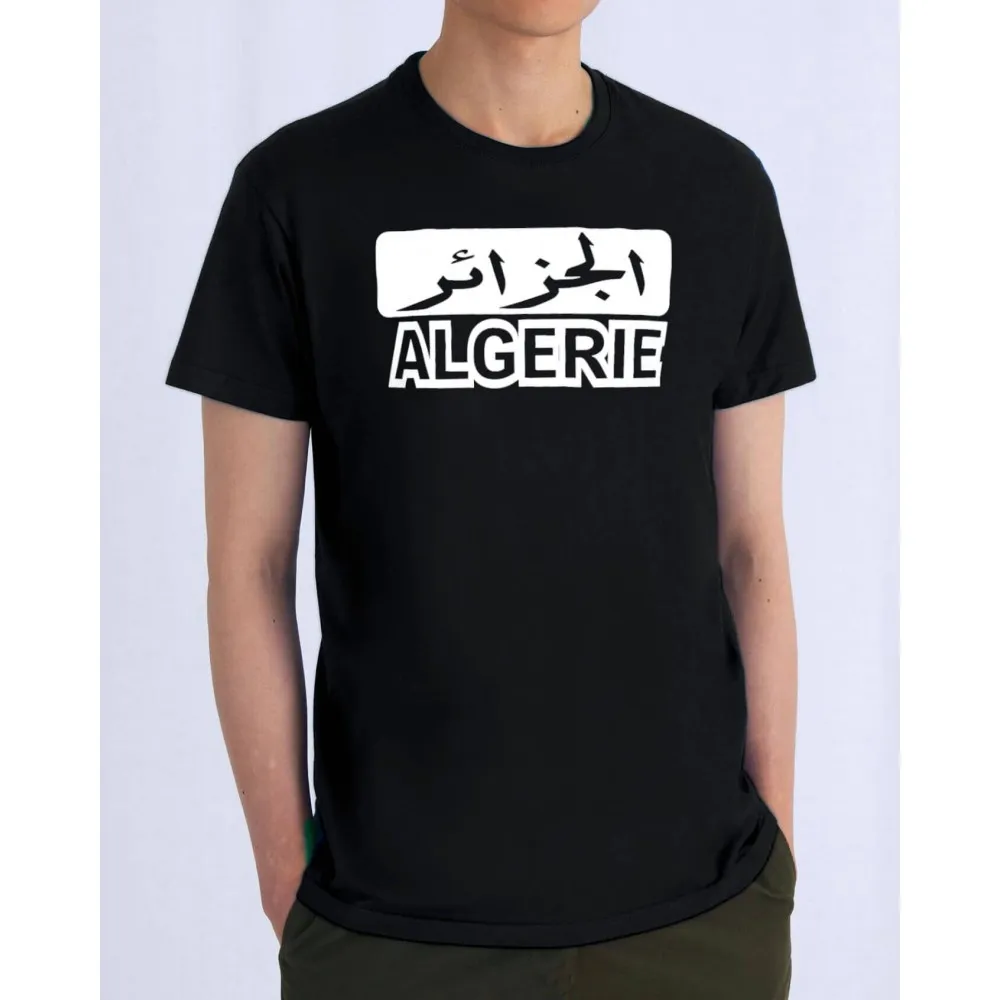 T-shirt coton manches courtes logo Algérie | YALOUZ SPORT